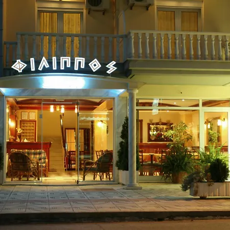 فندق Philippos